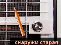 москитка