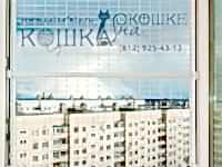 сетка на окно